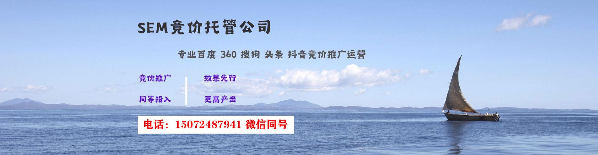巫溪竞价开户推广