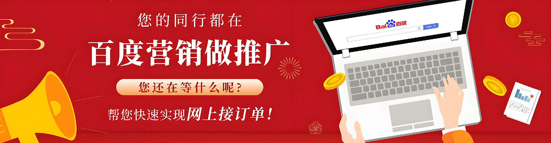 巫溪信息流优化师